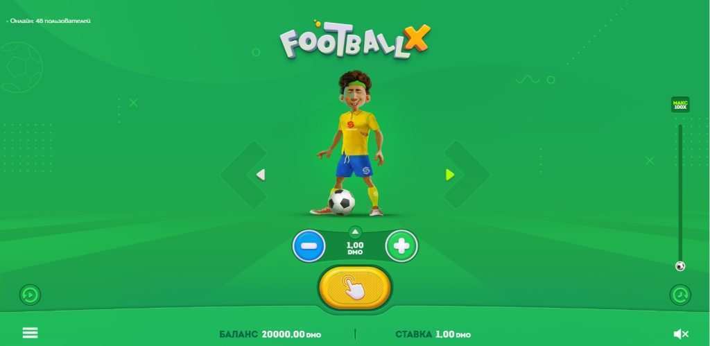 फुटबॉल x डेमो